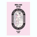 Domi Sticker Book Comic Style DIY Decorative Stickers Mobile Phone Shell Hand Account Postcard Collection Sticker Book